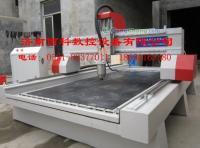 供應(yīng)襄城石材浮雕雕刻機(jī)[樊城鏤空雕刻機(jī)]襄陽(yáng)線雕雕刻機(jī)價(jià)格_機(jī)械及行業(yè)設(shè)備_世界工廠網(wǎng)中國(guó)產(chǎn)品信息庫(kù)