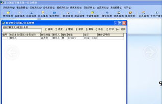 河北星火酒店綜合管理解決方案 客房洗浴與財(cái)務(wù)收銀軟件系統(tǒng)解析