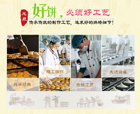 ?？邶埲咝前樵潞廊A月餅 海南龍泉人酒店管理的扶貧創(chuàng)新產(chǎn)品