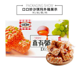 口口妙真有沙琪瑪禮盒 1.8kg年貨佳品，美味細膩“脆起新章”