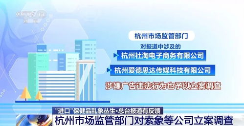 優思益營銷策劃公司被立案調查，市場營銷行業再響警鐘